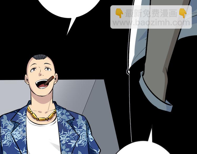 三界淘寶店 - 第171話 畫面太美(3/4) - 8