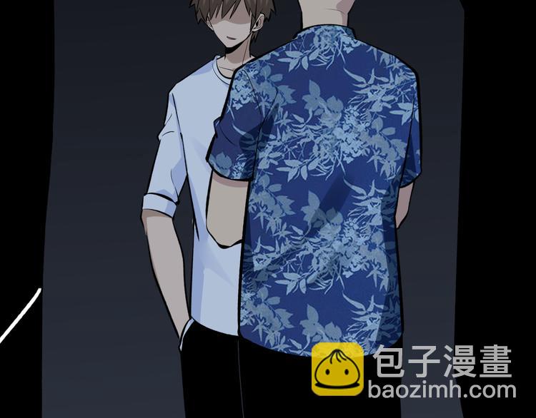 三界淘寶店 - 第171話 畫面太美(3/4) - 7