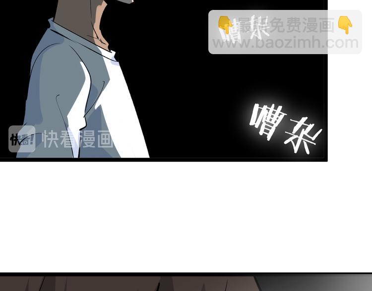 三界淘寶店 - 第171話 畫面太美(3/4) - 3