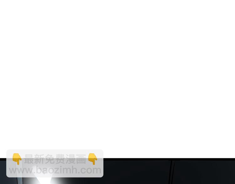 三界淘寶店 - 第171話 畫面太美(3/4) - 5