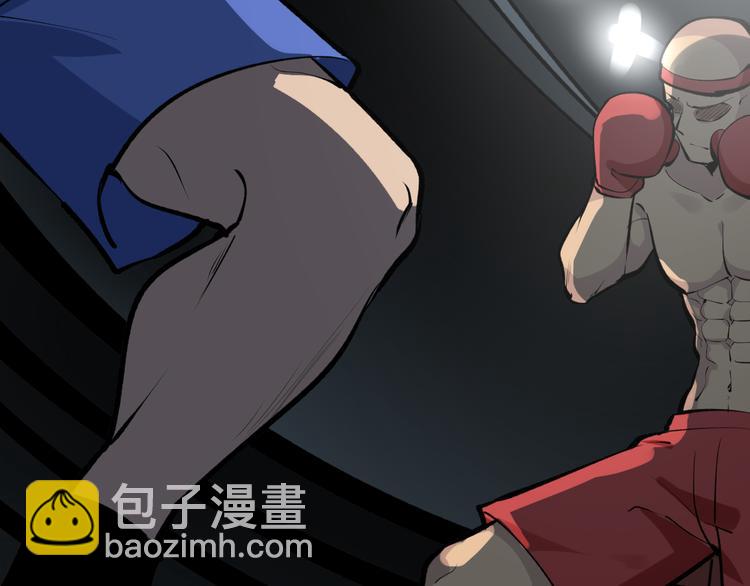 三界淘寶店 - 第171話 畫面太美(3/4) - 8