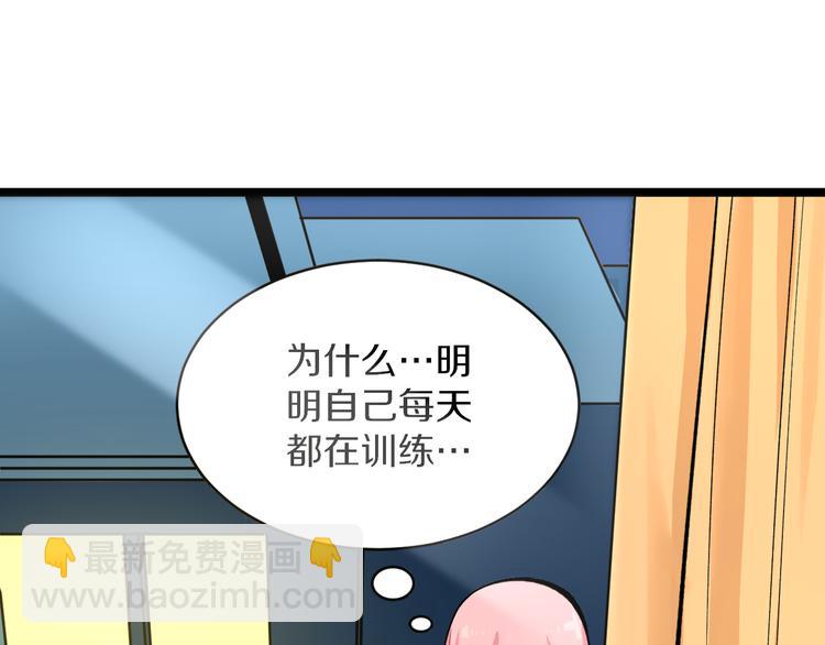 三界淘寶店 - 第171話 畫面太美(1/4) - 7