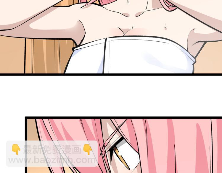 三界淘寶店 - 第171話 畫面太美(1/4) - 6