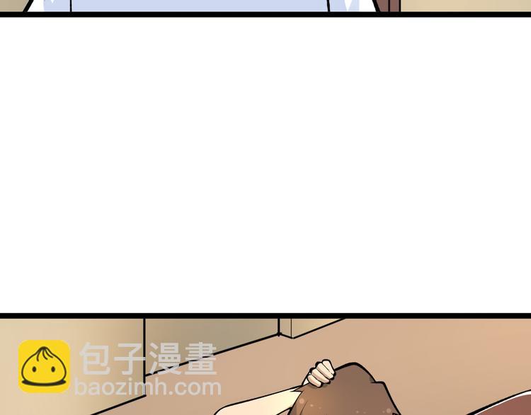 三界淘寶店 - 第171話 畫面太美(1/4) - 2