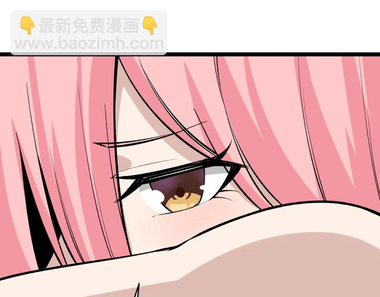 三界淘寶店 - 第171話 畫面太美(1/4) - 1