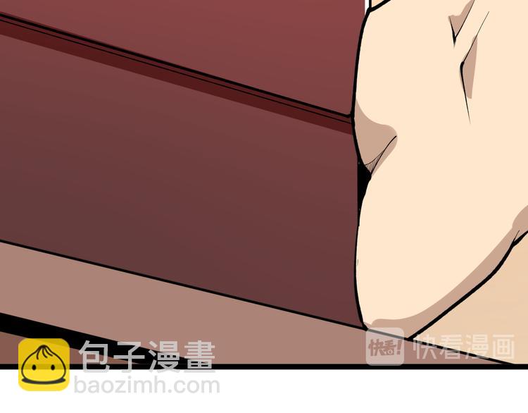 三界淘寶店 - 第171話 畫面太美(2/4) - 6