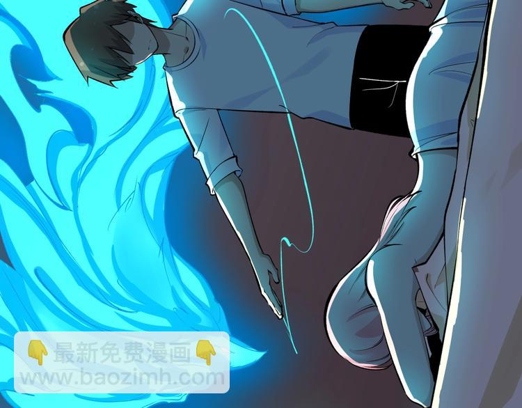 三界淘寶店 - 第171話 畫面太美(2/4) - 6