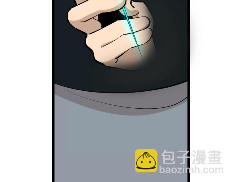 三界淘寶店 - 第171話 畫面太美(2/4) - 2