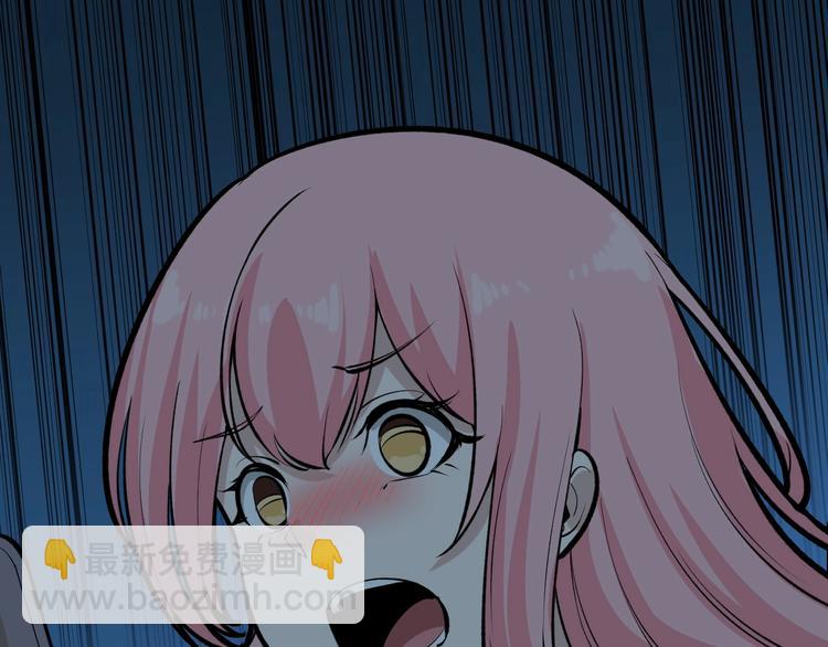 三界淘寶店 - 第171話 畫面太美(2/4) - 4