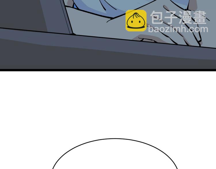 三界淘寶店 - 第171話 畫面太美(2/4) - 6