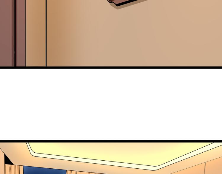 三界淘寶店 - 第171話 畫面太美(1/4) - 7