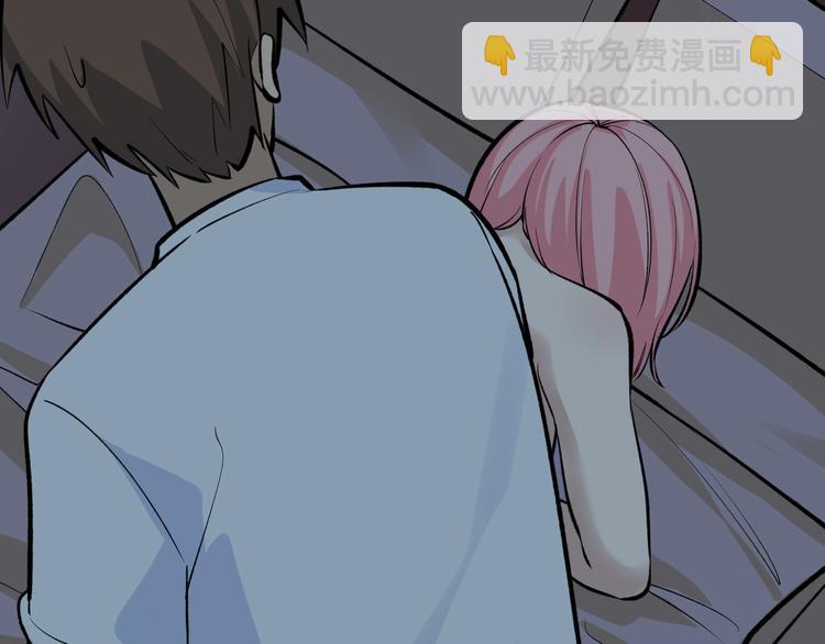 三界淘寶店 - 第171話 畫面太美(2/4) - 8