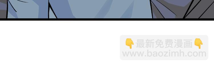 三界淘寶店 - 第171話 畫面太美(2/4) - 1