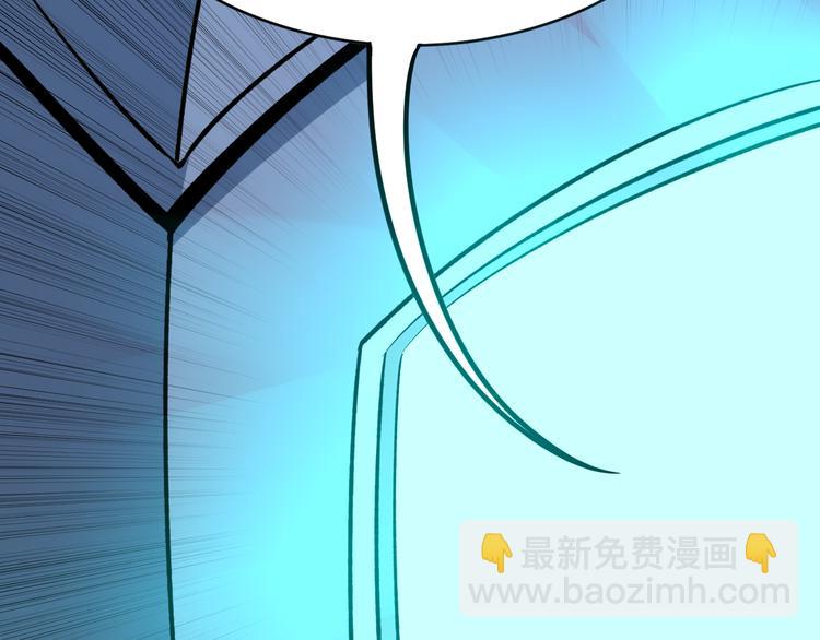 三界淘寶店 - 第171話 畫面太美(2/4) - 8