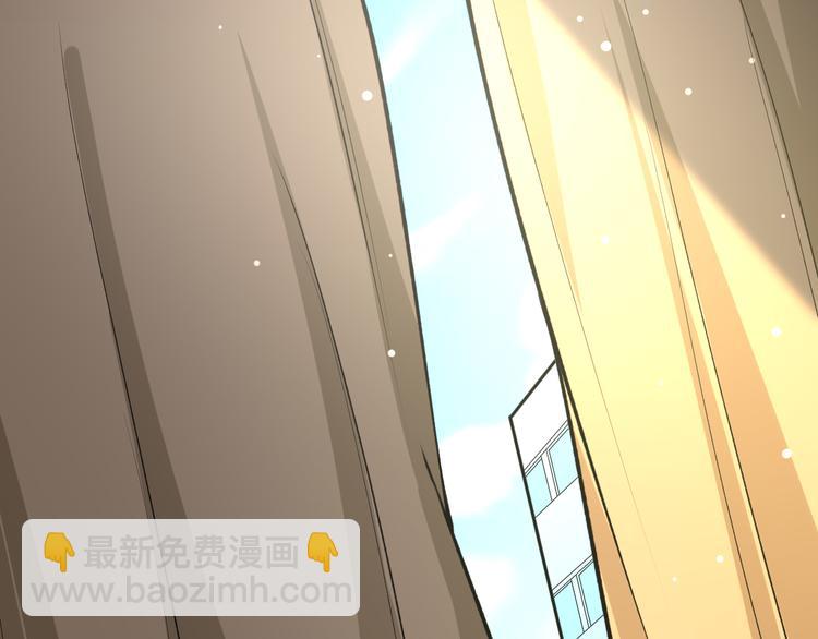 三界淘寶店 - 第171話 畫面太美(2/4) - 5