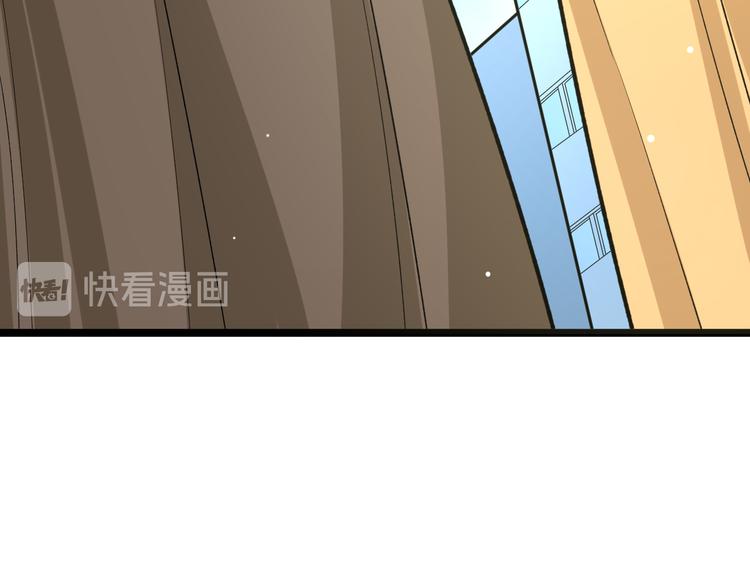 三界淘寶店 - 第171話 畫面太美(2/4) - 6