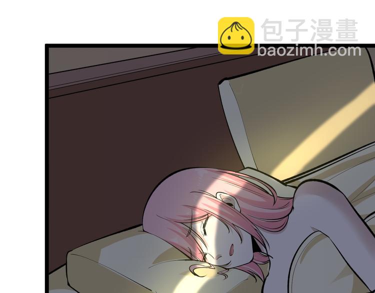 三界淘寶店 - 第171話 畫面太美(2/4) - 7