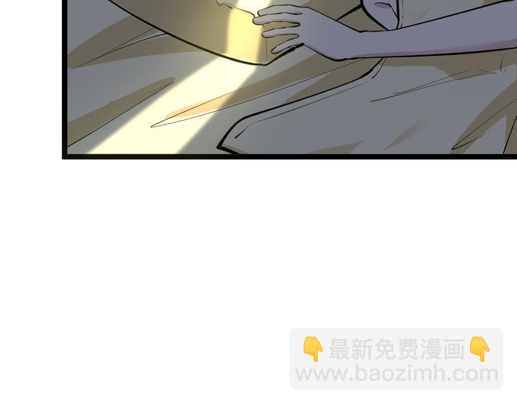 三界淘寶店 - 第171話 畫面太美(2/4) - 8