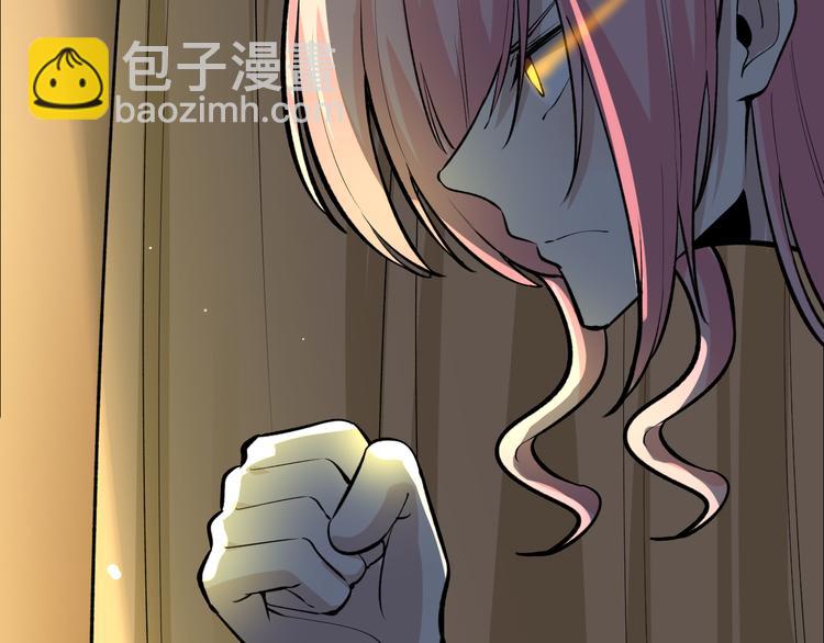 三界淘寶店 - 第171話 畫面太美(2/4) - 7