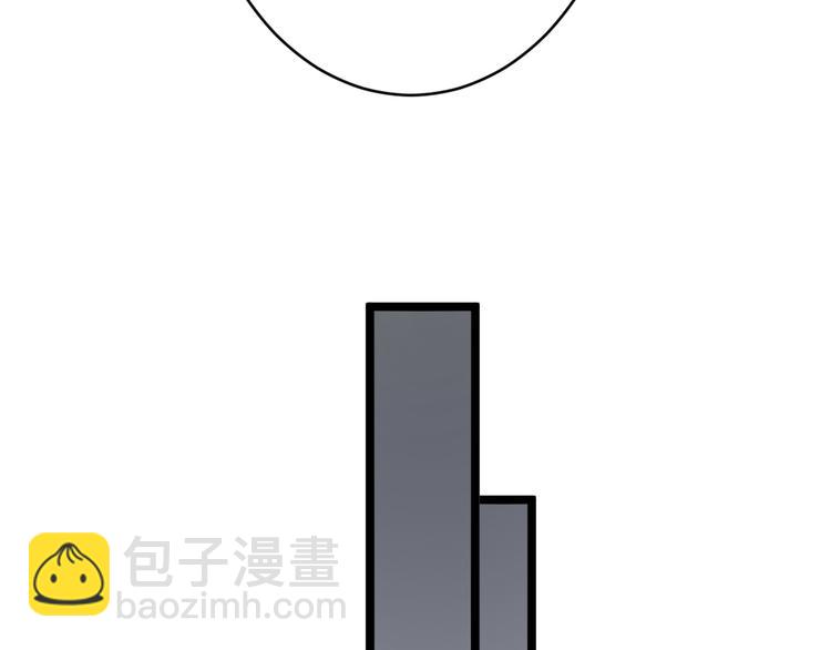 三界淘寶店 - 第171話 畫面太美(2/4) - 1