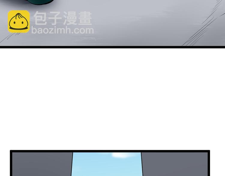 三界淘寶店 - 第171話 畫面太美(2/4) - 4