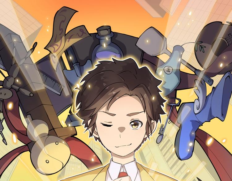 三界淘寶店 - 第173話 接！化！發！(1/3) - 1