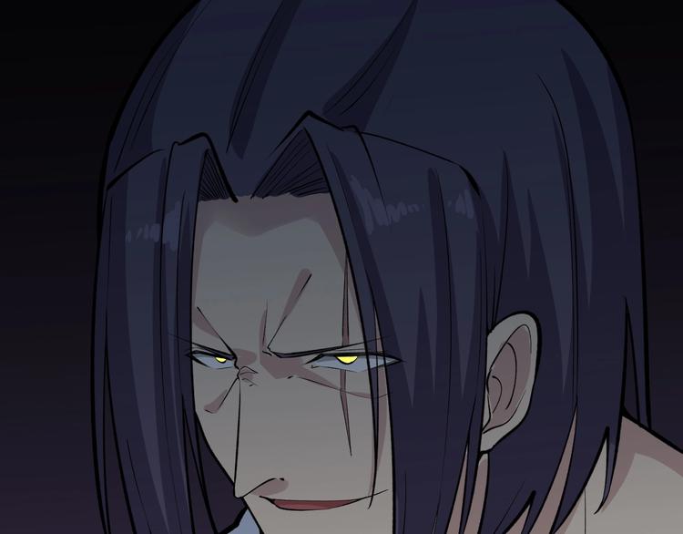 三界淘寶店 - 第173話 接！化！發！(2/3) - 6