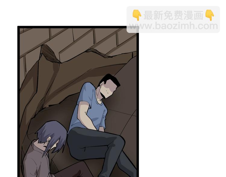 三界淘寶店 - 第173話 接！化！發！(3/3) - 6