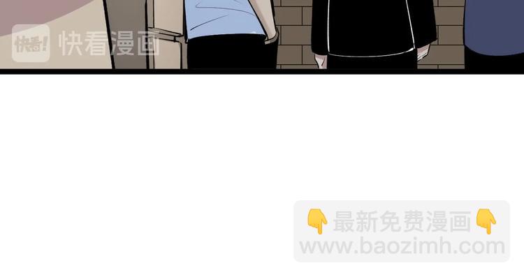 三界淘寶店 - 第173話 接！化！發！(3/3) - 2