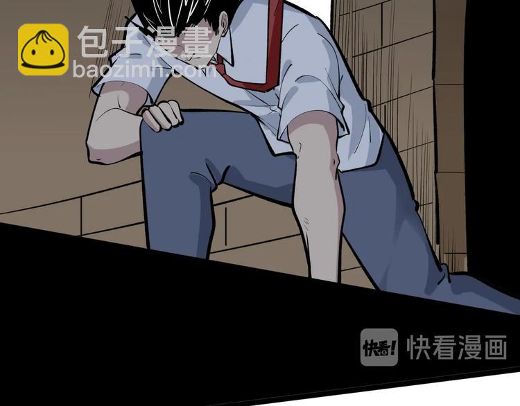 三界淘寶店 - 第173話 接！化！發！(1/3) - 6