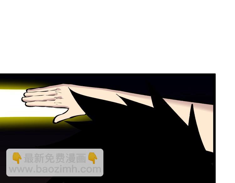 三界淘寶店 - 第173話 接！化！發！(2/3) - 8