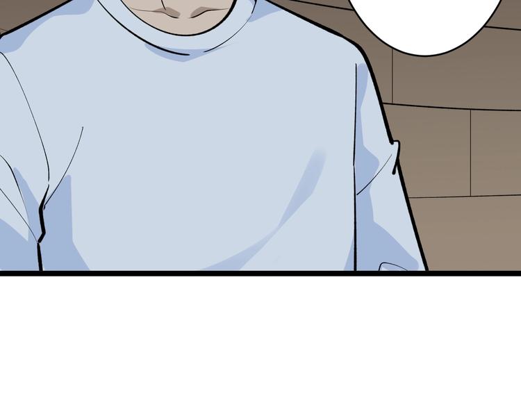 三界淘寶店 - 第173話 接！化！發！(2/3) - 1