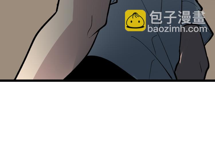 三界淘寶店 - 第175話 看我神功(3/3) - 7