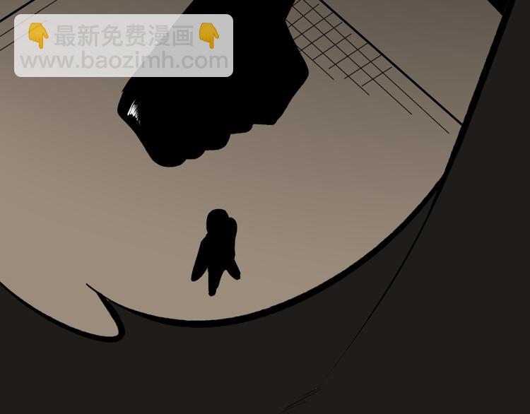 三界淘寶店 - 第175話 看我神功(3/3) - 2