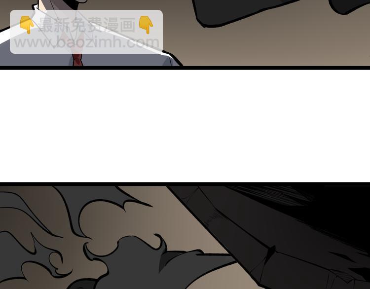 三界淘寶店 - 第175話 看我神功(3/3) - 6