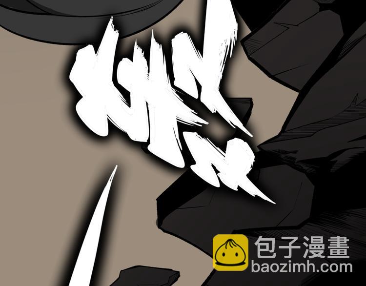 三界淘寶店 - 第175話 看我神功(3/3) - 1