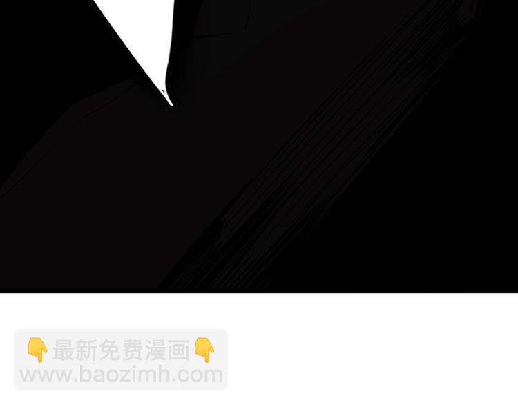 三界淘寶店 - 第175話 看我神功(3/3) - 3