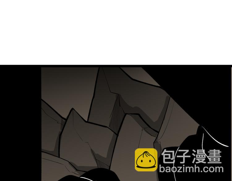 三界淘寶店 - 第175話 看我神功(3/3) - 4