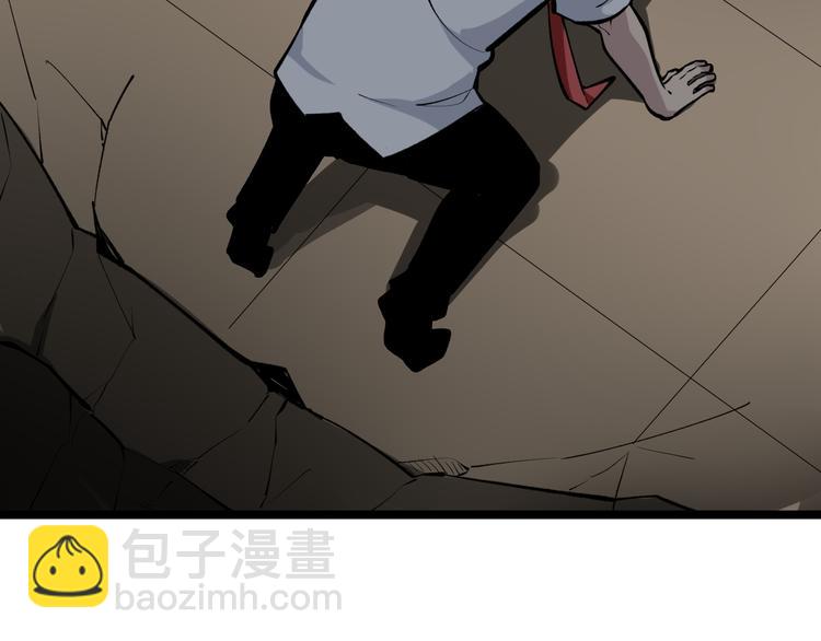 三界淘寶店 - 第175話 看我神功(3/3) - 7