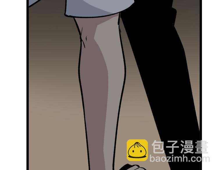 三界淘寶店 - 第175話 看我神功(3/3) - 3