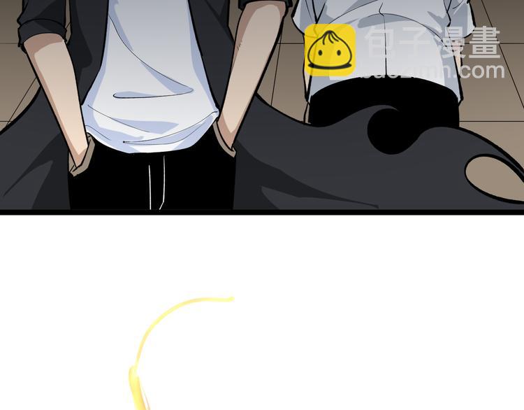 三界淘寶店 - 第175話 看我神功(3/3) - 6