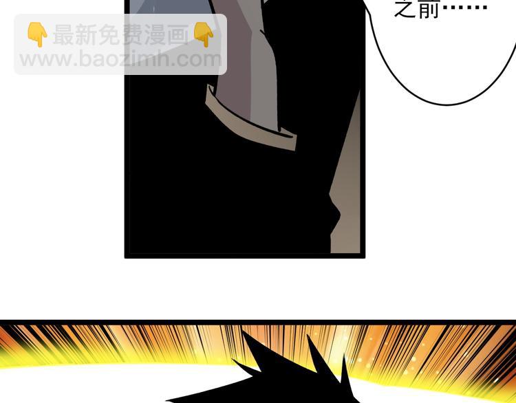 三界淘寶店 - 第175話 看我神功(3/3) - 2