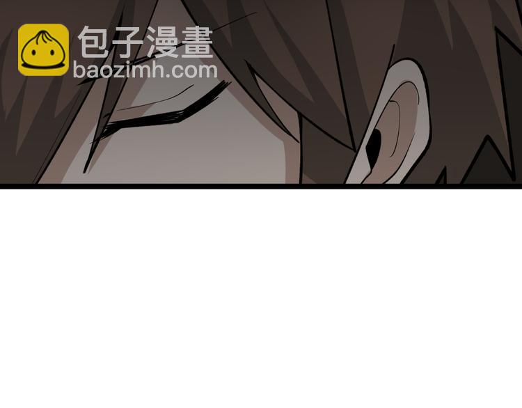 三界淘寶店 - 第175話 看我神功(3/3) - 2