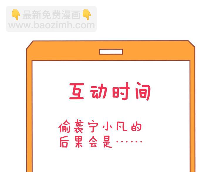 三界淘寶店 - 第175話 看我神功(3/3) - 4