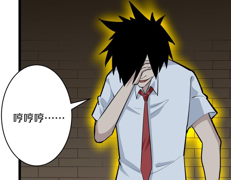 三界淘寶店 - 第175話 看我神功(1/3) - 1