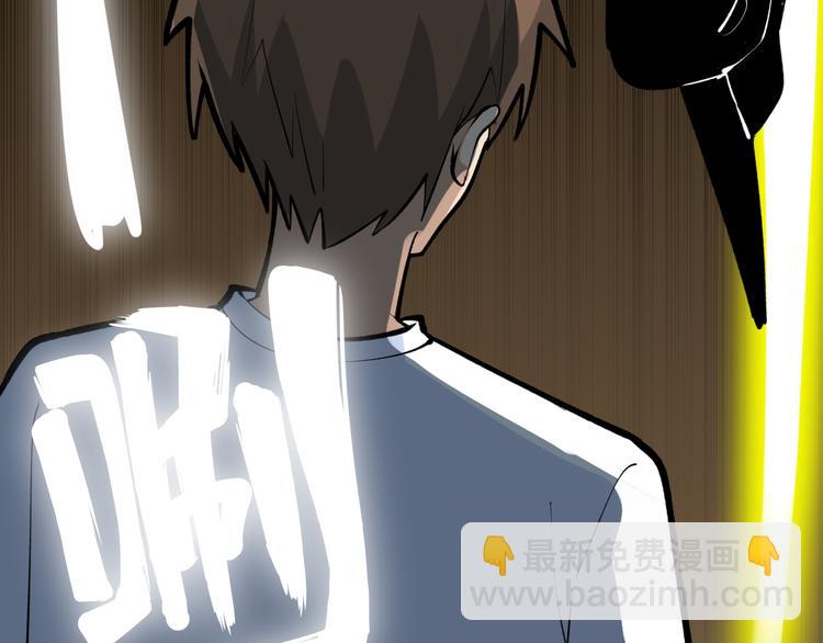 三界淘寶店 - 第175話 看我神功(1/3) - 8