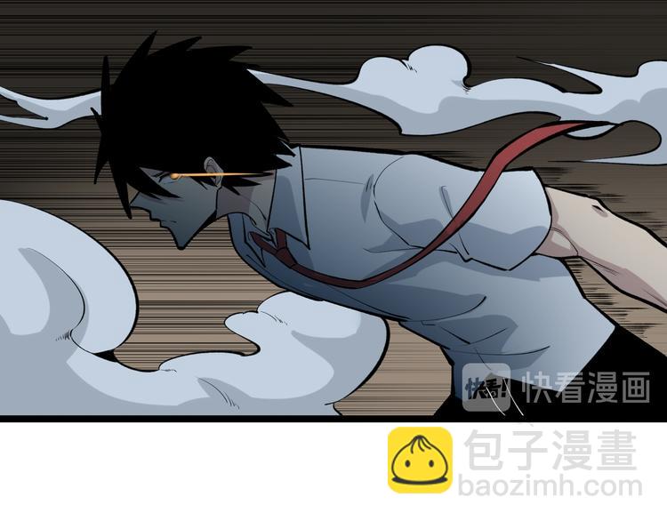 三界淘寶店 - 第175話 看我神功(2/3) - 3