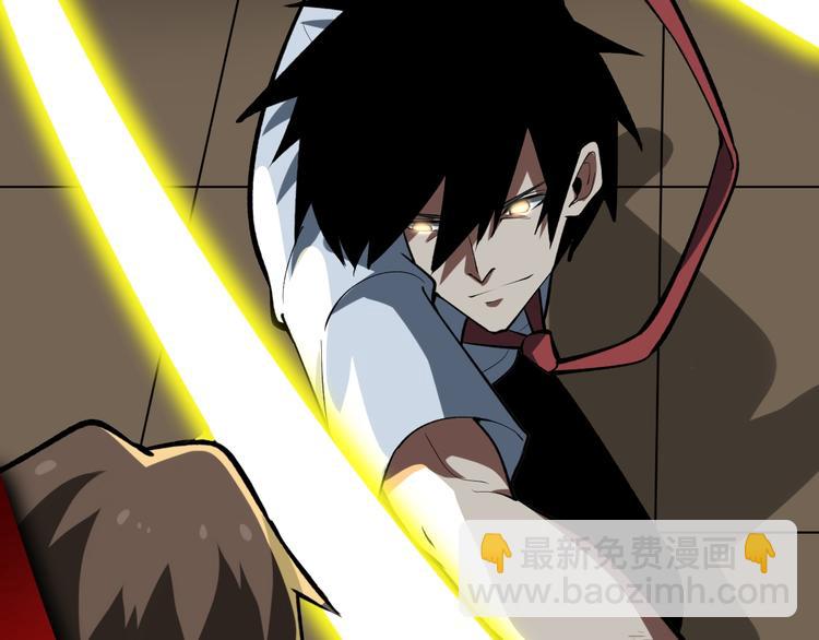 三界淘寶店 - 第175話 看我神功(2/3) - 8