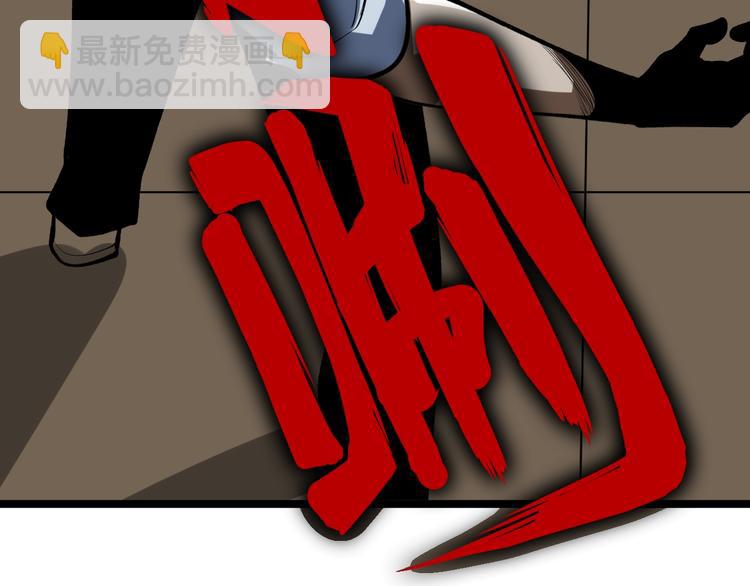 三界淘寶店 - 第175話 看我神功(2/3) - 2