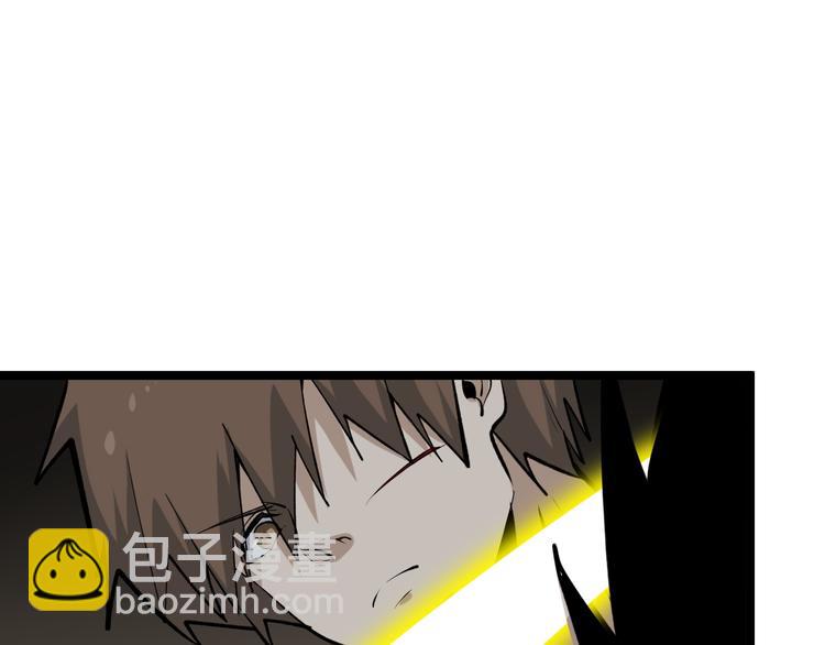 三界淘寶店 - 第175話 看我神功(2/3) - 4